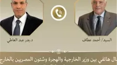 وزير الخارجية يبحث مع نظيره الجزائري تطورات الأوضاع الإقليمية