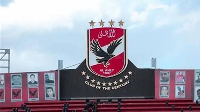 الأهلي يطلق تسهيلات انتخابية لأعضائه.. إليك كل ما تحتاج معرفته