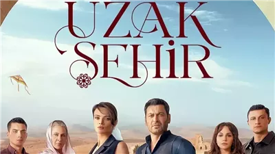 مواعيد عرض مسلسل 