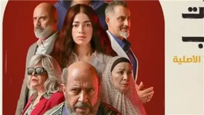 تعرف على مواعيد عرض مسلسل 