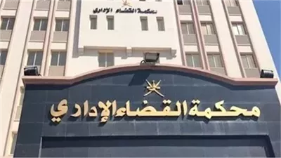 اليوم.. القضاء الإداري تفصل في طعون استبعاد عدد من المرشحين لانتخابات النواب القادمة 