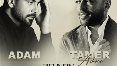 نوفمبر القادم... الأرينا تجمع تامر عاشور وآدم في حفل استثنائي