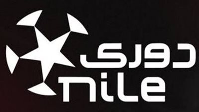 ترتيب دوري نايل.. المصري مازال ينفرد والأهلي والزمالك يقتربان
