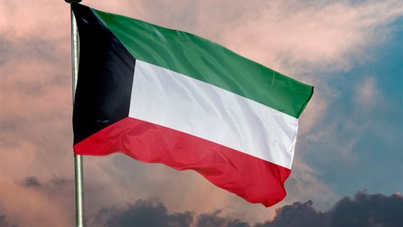 الكويت