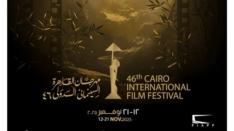 بوستر مهرجان القاهرة
