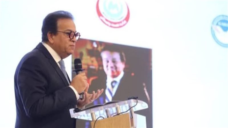 وزير الصحة