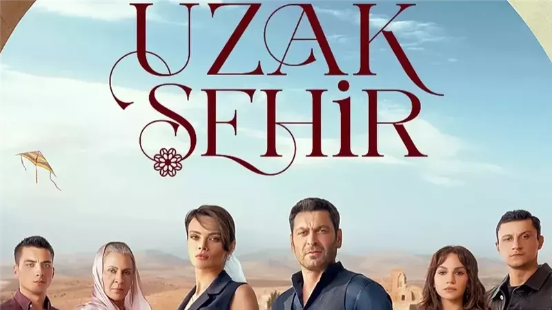 مسلسل المدينة البعيدة