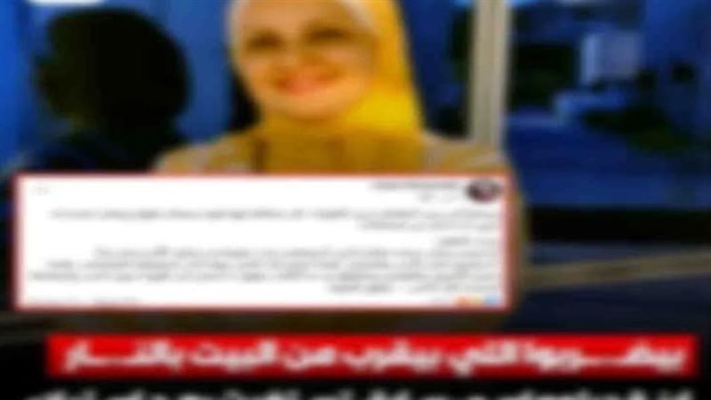جانب من الواقعة