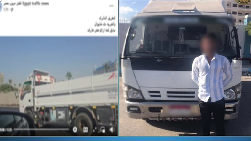 المتهم