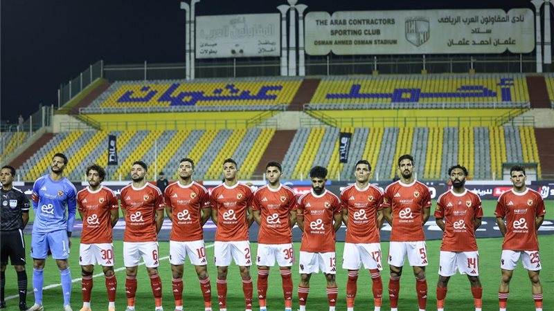 الأهلي