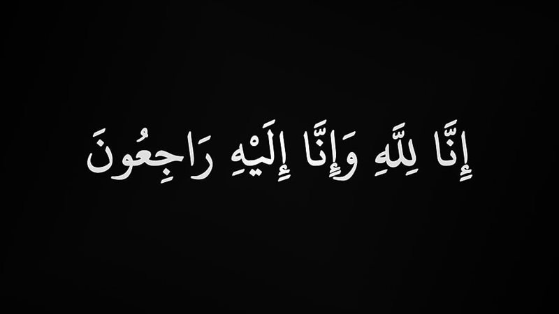 أرشيفية