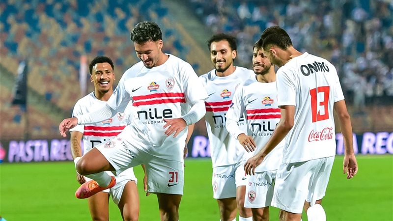 الزمالك