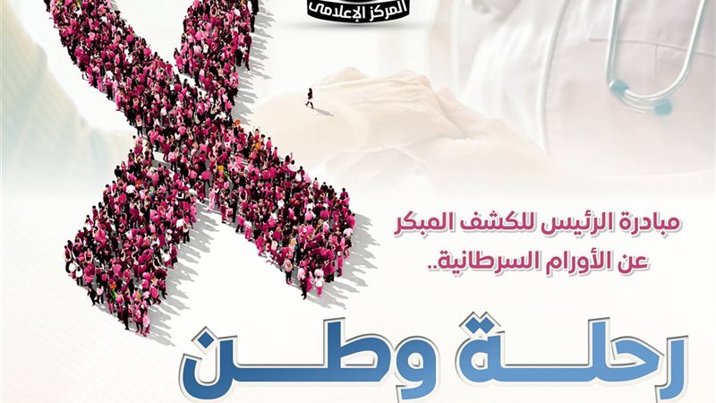 المركز الإعلامي لمجلس