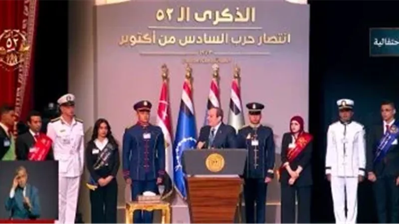 السيسي