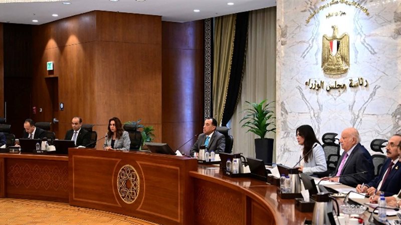 رئاسه مجلس الوزراء