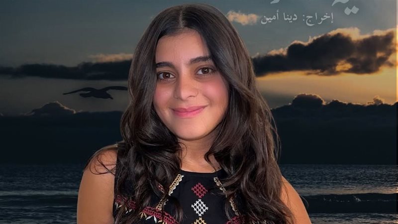 مريم أشرف زكى
