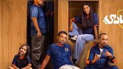 مواعيد عرض مسلسل ابن النادي.. والقنوات الناقلة لـ آية سماحة وأحمد فهمي