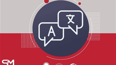 ترجمة معتمدة: أكثر من نقل كلمات.. قوة قانونية ومصداقية عالمية لوثائقك