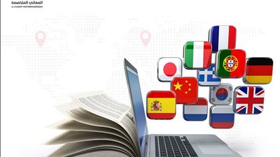 السرعة والجودة: كيف يوازن مكتب ترجمة معتمدة جدة بين متطلبات العملاء 