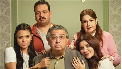 شاهد فيلم 'فيها إيه يعني' كامل بجودة HD بطولة ماجد الكدواني وغادة عادل