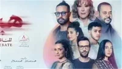 تراجع إيرادات فيلم هيبتا الجزء الثاني.. كم حقق خلال 24 ساعة؟