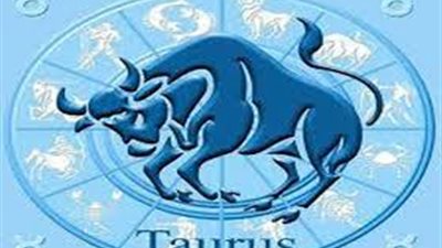 الجمعة بتضحك لك.. برج الثور حظك اليوم الجمعة 24 أكتوبر 2025