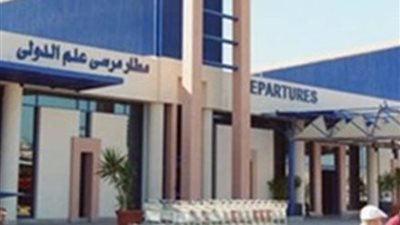 مطار مرسى علم في استقبال 183 رحلة سياحية خلال هذا الاسبوع