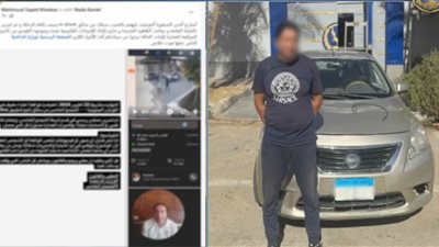 ضبط سائق تطبيق نقل ذكي اعتدى على فتاة بسلك كهرباء في التجمع الخامس