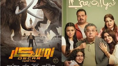 هنادي مهنا تزيح ماجد الكدواني عن المركز الأول من شباك التذاكر.. تفاصيل