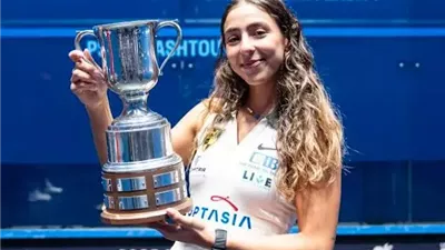 هانيا الحمامي تتوج ببطولة أمريكا المفتوحة للإسكواش