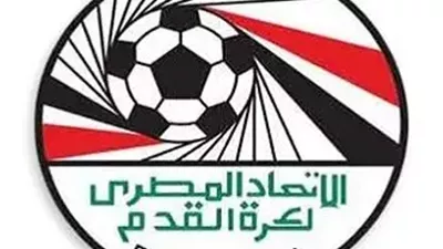 بسبب افتتاح المتحف الكبير.. اتحاد الكرة يؤجل جميع المسابقات السبت المقبل