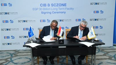بـ 30 مليار جنيه.. cib  يمول مشروعات كبرى بالمنطقة الاقتصادية لقناة السويس