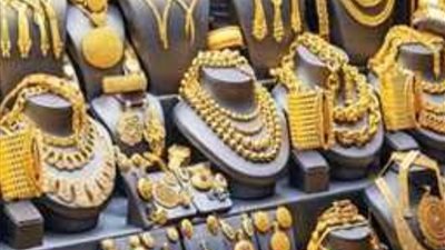  بمقدار 40 جنيها.. تراجع في سعر الذهب اليوم الثلاثاء.. بكام؟