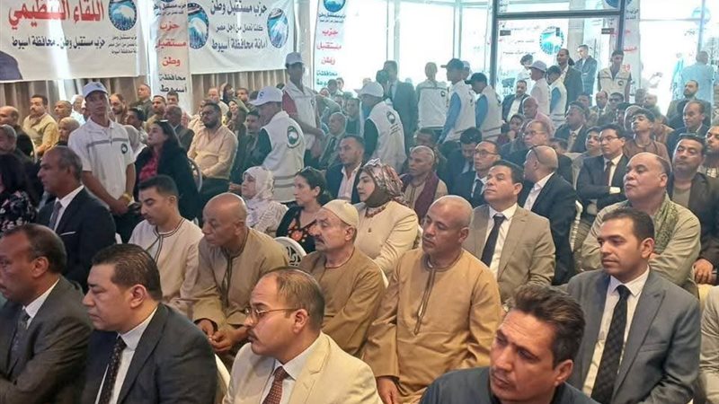اجتماع موسع لحزب