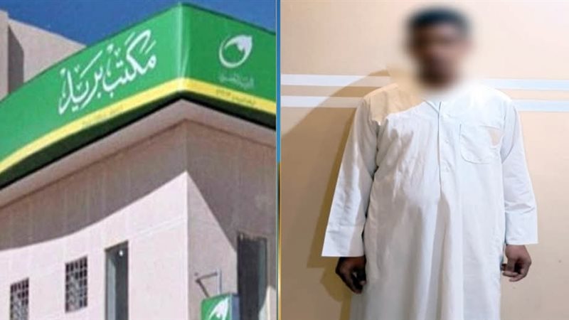 المتهم