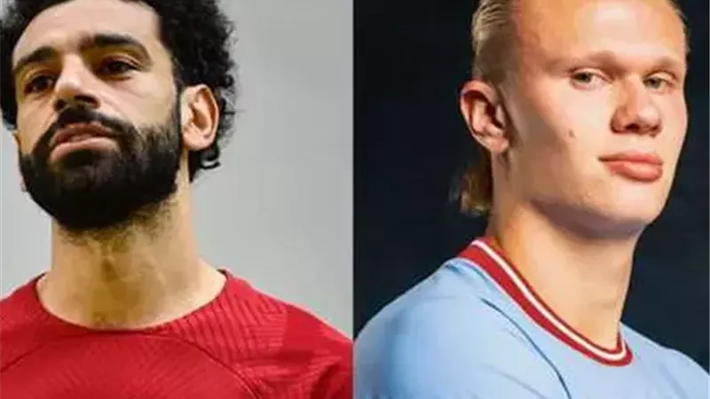 محمد صلاح و هالاند