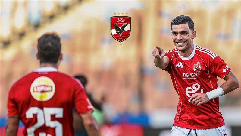 الأهلي