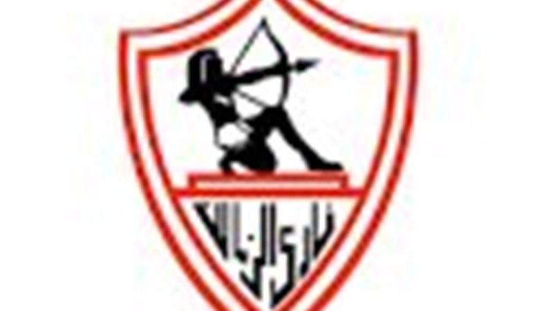نادي الزمالك