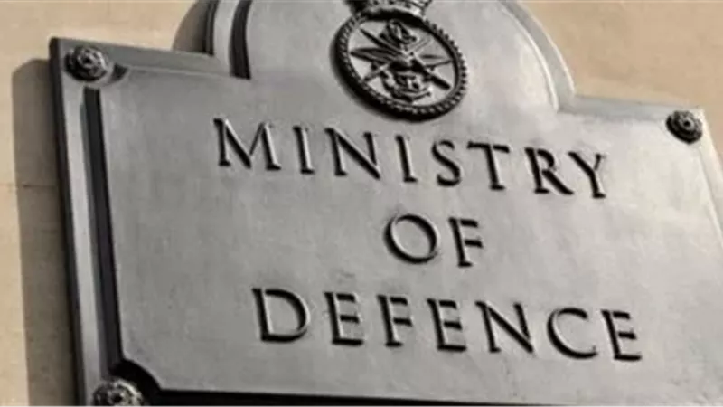 وزارة الدفاع البريطانية