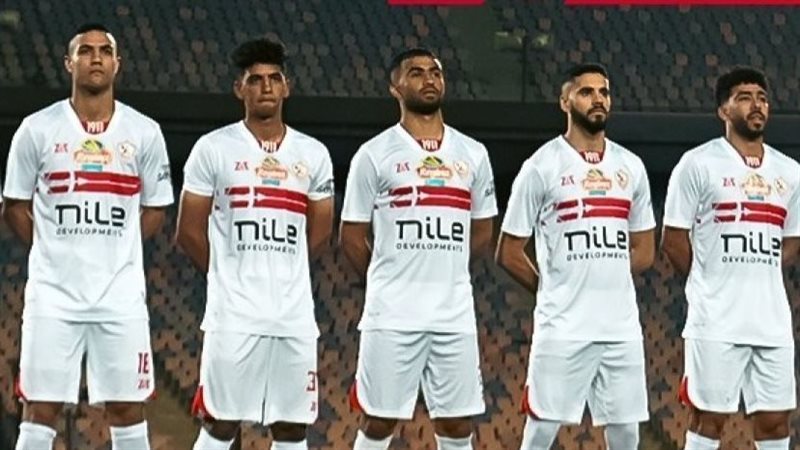 الزمالك