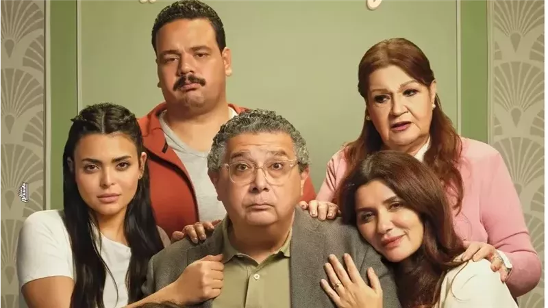 فيلم فيها إيه يعني