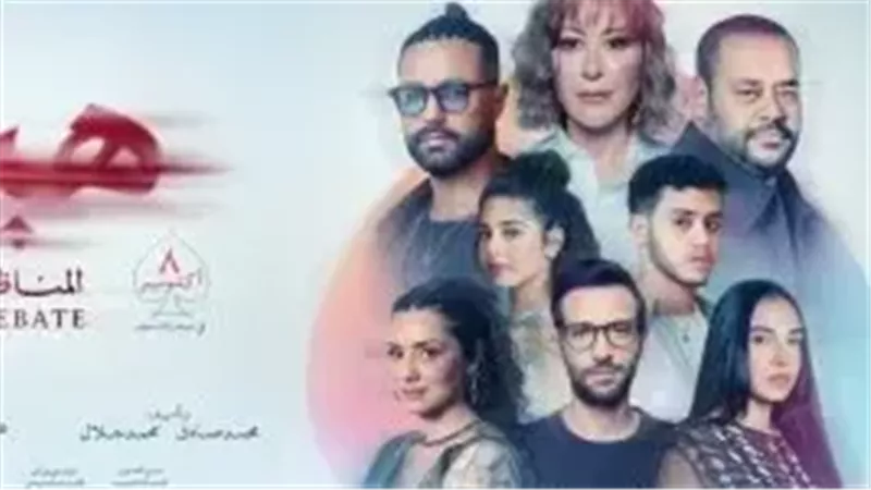 فيلم هيبتا الجزء
