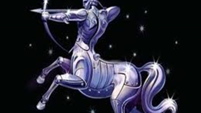 برج القوس حظك اليوم