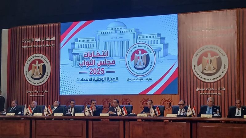 الهيئة الوطنية للاننتخابات