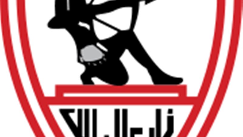 نادي الزمالك