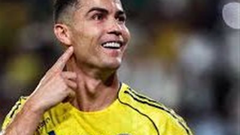 رونالدو