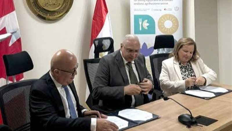 توقيع البروتوكول