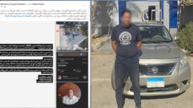 المتهم والمضبوطات