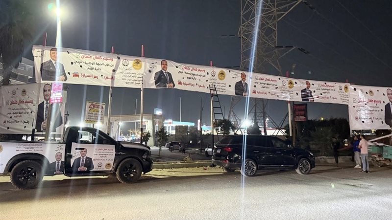 الدعاية الانتخابية