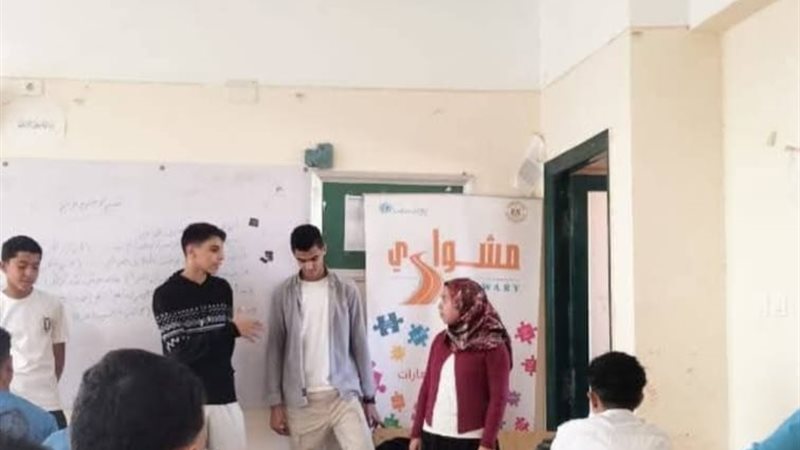 فعاليات برنامج مشواري